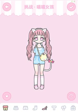装扮少女第七章什么时候出_装扮少女第七章上线时间介绍