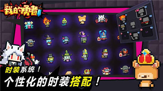 我的勇者魔界岛暗金速刷攻略_我的勇者魔界岛暗金怎么得