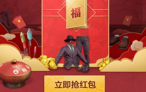 和平精英鼠年春节礼包在哪领_和平精英鼠年春节礼包领取地址
