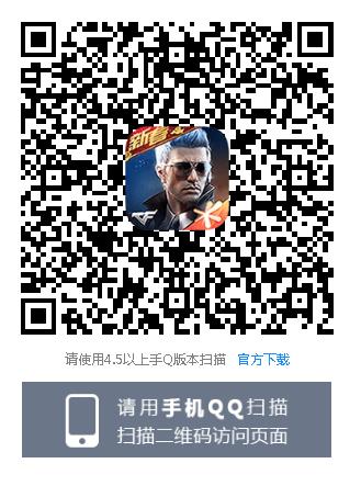 CF手游2020鼠年春节礼包在哪领_CF手游2020鼠年春节礼包领取地址