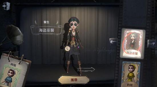 第五人格2020年春节礼包兑换码在哪领_第五人格2020年春节礼包兑换码领取地址