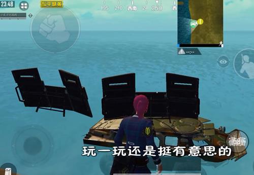 和平精英水上怎么放盾牌_和平精英水上放置盾牌BUG卡法技巧
