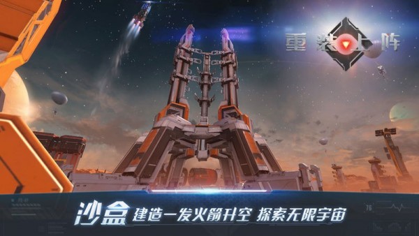 重装上阵单人奇观模式怎么玩_重装上阵单人奇观模式玩法攻略