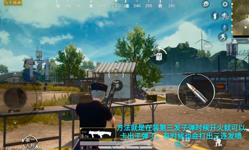 和平精英空投散弹枪DBS怎么快速换子弹_和平精英空投散弹枪DBS三连喷BUG卡法技巧