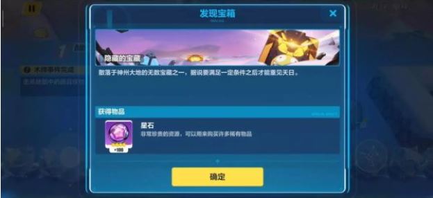 崩坏3神州仙行记第一回通关打法一览_崩坏3神州仙行记第一回怎么打