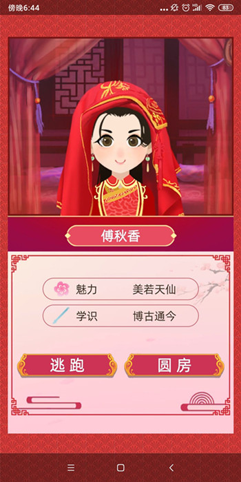 古代人生娶了老婆是外妇怎么办_古代人生娶了老婆是外妇解决方法