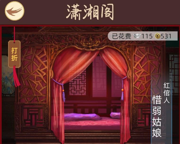 古代人生娶妻说媒攻略_古代人生怎么娶到好妻子