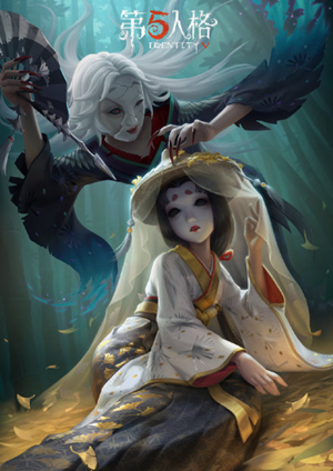 第五人格红蝶紫皮罗生门怎么样_第五人格红蝶紫皮罗生门皮肤内容一览
