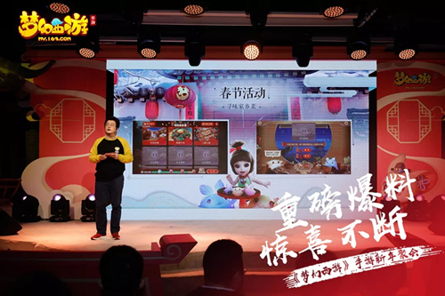 梦幻西游手游2020春节有哪些活动_梦幻西游手游2020春节活动大全
