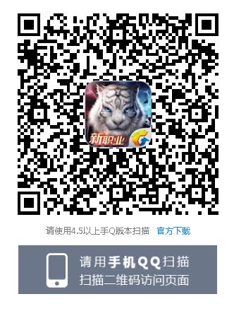 完美世界手游2020年春节礼包在哪领_完美世界手游2020年春节礼包领取地址