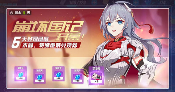 崩坏3苍玄之书武装人偶评测攻略_崩坏3苍玄之书武装人偶怎么样