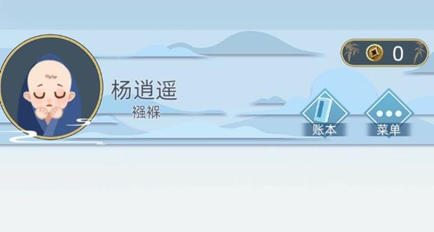 古代人生案件处理攻略大全_古代人生案件怎么处理最合适