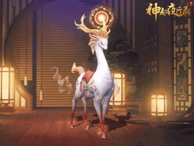 神都夜行录九色鹿属性技能内容展示一览_神都夜行录九色鹿怎么样