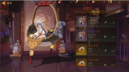 神都夜行录九色鹿属性技能内容展示一览_神都夜行录九色鹿怎么样