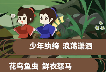 古代人生魅力怎么刷_古代人生魅力刷取攻略