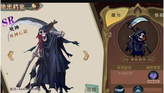 大王不高兴手游孟婆和撒旦哪个好用_大王不高兴手游孟婆和撒旦选择推荐