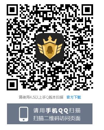 和平精英天王杯观赛抽奖礼包在哪领_和平精英天王杯观赛抽奖礼包领取地址