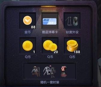 和平精英天王杯观赛抽奖礼包在哪领_和平精英天王杯观赛抽奖礼包领取地址