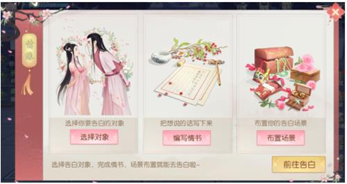 浮生为卿歌1月17号更新了什么_浮生为卿歌1月17号更新内容一览