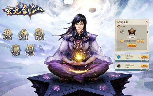 玄元剑仙春节兑换码在哪领_玄元剑仙春节兑换码领取地址