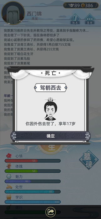 古代人生抓周仪式选什么好_古代人生抓周仪式选择推荐
