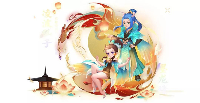 梦幻西游手游时装凌波仙子墨龙晴获取方法_梦幻西游手游时装凌波仙子墨龙晴怎么获取