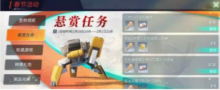 重装上阵1月18日更新公告_重装上阵1月18日更新了什么