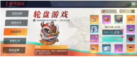 重装上阵1月18日更新公告_重装上阵1月18日更新了什么