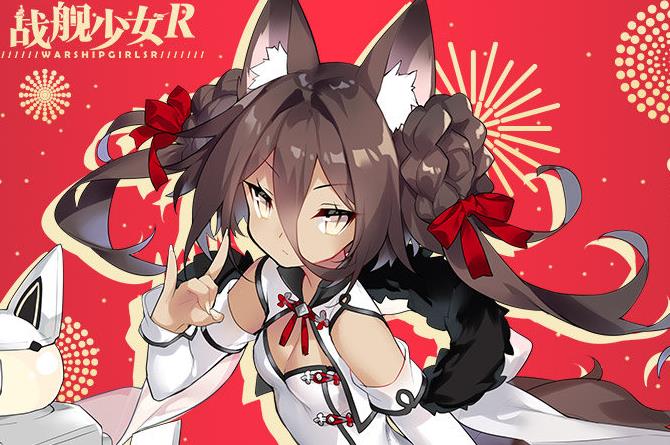 战舰少女R极地奏鸣曲攻略大全_战舰少女R极地奏鸣曲通关攻略