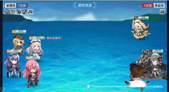 战舰少女R极地奏鸣曲EX-1怎么打_战舰少女R极地奏鸣曲EX-1海湾激斗打法攻略
