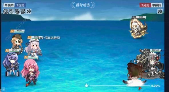 战舰少女R极地奏鸣曲EX-1怎么打_战舰少女R极地奏鸣曲EX-1海湾激斗打法攻略