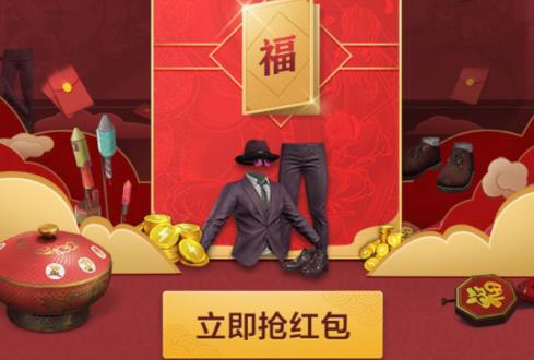 和平精英新春狂欢预警礼包在哪领_和平精英新春狂欢预警礼包领取地址