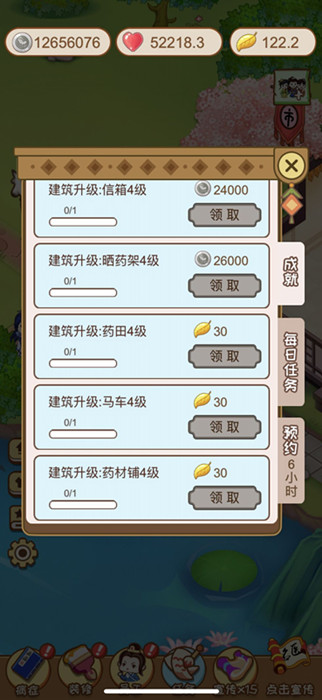 江湖医馆香帅解锁条件_江湖医馆香帅如何解锁