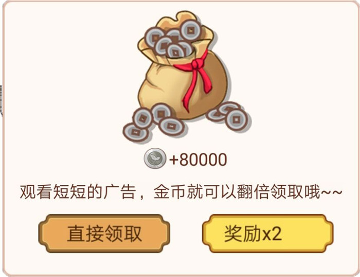 江湖医馆盗圣解锁条件_江湖医馆盗圣如何解锁
