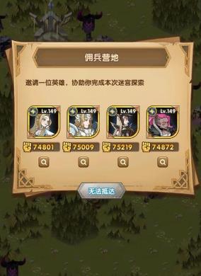 剑与远征美德属性大全_剑与远征美德属性怎么样