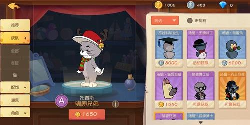 猫和老鼠红包送祝福活动详情_猫和老鼠红包送祝福活动内容一览