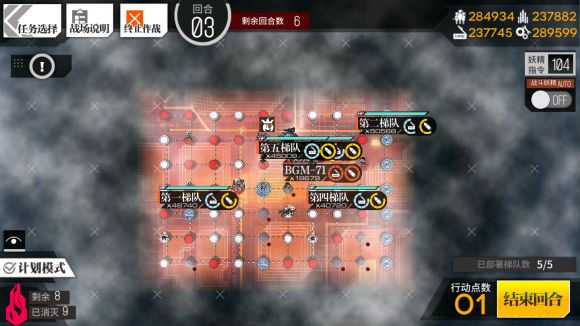 少女前线偏振光真空管EX怎么打_少女前线偏振光活动真空管EX打法攻略