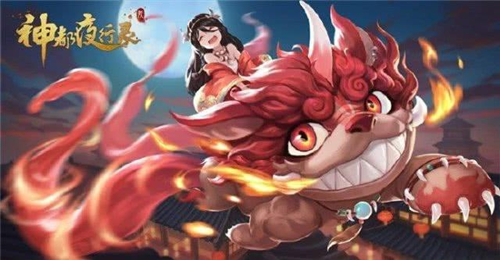 神都夜行录新春竞猜活动详情_神都夜行录新春竞猜活动内容一览