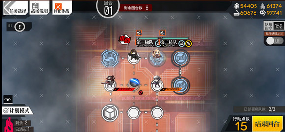 少女前线偏振光临界角EX1怎么打_少女前线偏振光临界角EX1打法攻略