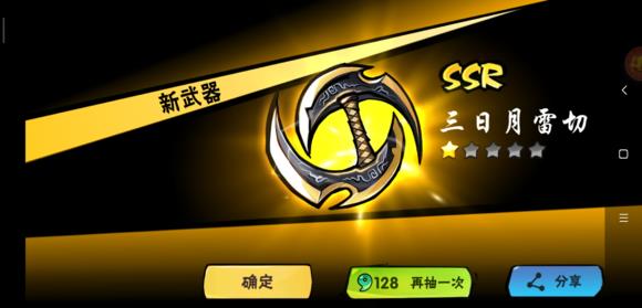 忍者必须死3鬼眼魔戒属性测评攻略_忍者必须死3鬼眼魔戒怎么样