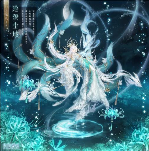奇迹暖暖1月17日7.3.0版本更新公告_奇迹暖暖1月17日更新了什么