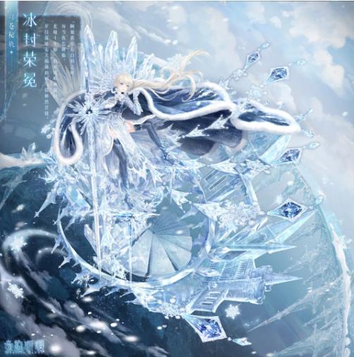 奇迹暖暖1月17日7.3.0版本更新公告_奇迹暖暖1月17日更新了什么