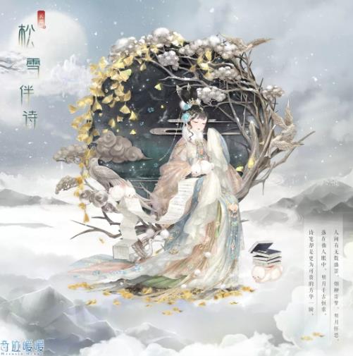 奇迹暖暖1月17日7.3.0版本更新公告_奇迹暖暖1月17日更新了什么