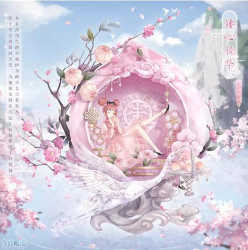 奇迹暖暖1月17日7.3.0版本更新公告_奇迹暖暖1月17日更新了什么