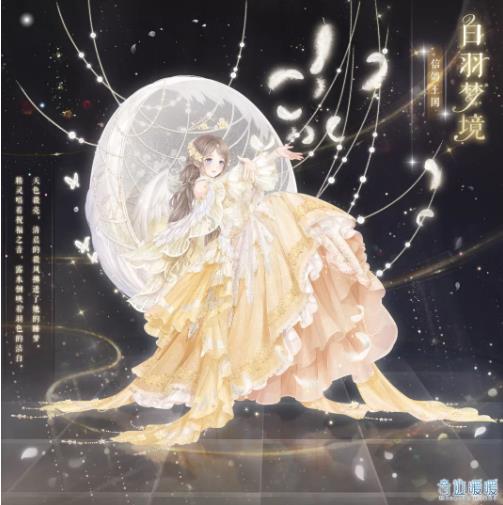 奇迹暖暖1月17日7.3.0版本更新公告_奇迹暖暖1月17日更新了什么