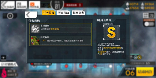 少女前线偏振光活动临界角2怎么打_少女前线偏振光活动临界角2打法攻略