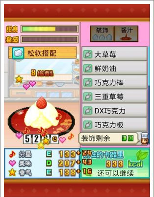 创意蛋糕店做糕点心得及菜单列表_创意蛋糕店糕点如何制作