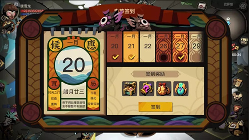 贪婪洞窟2手游2020春节有哪些活动_贪婪洞窟2手游2020春节活动内容一览