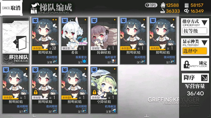 少女前线偏振光是什么意思_少女前线偏振光意思详解