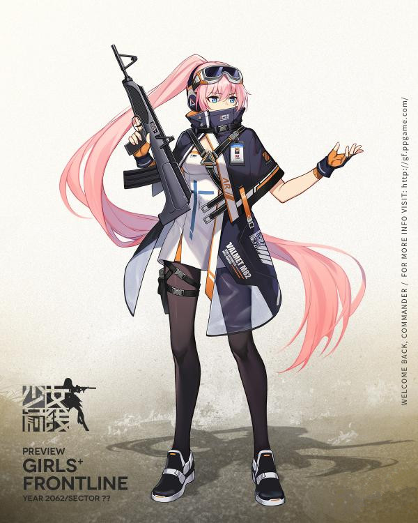 少女前线偏振光活动奖励人形是什么_少女前线偏振光活动奖励人形有哪些